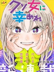 字里行间的城改编图鉴封面