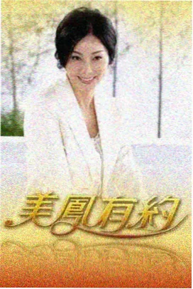 华南波段渔村码头与潮汐取景地实景