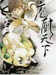 山海慢递治愈剧集封面海报